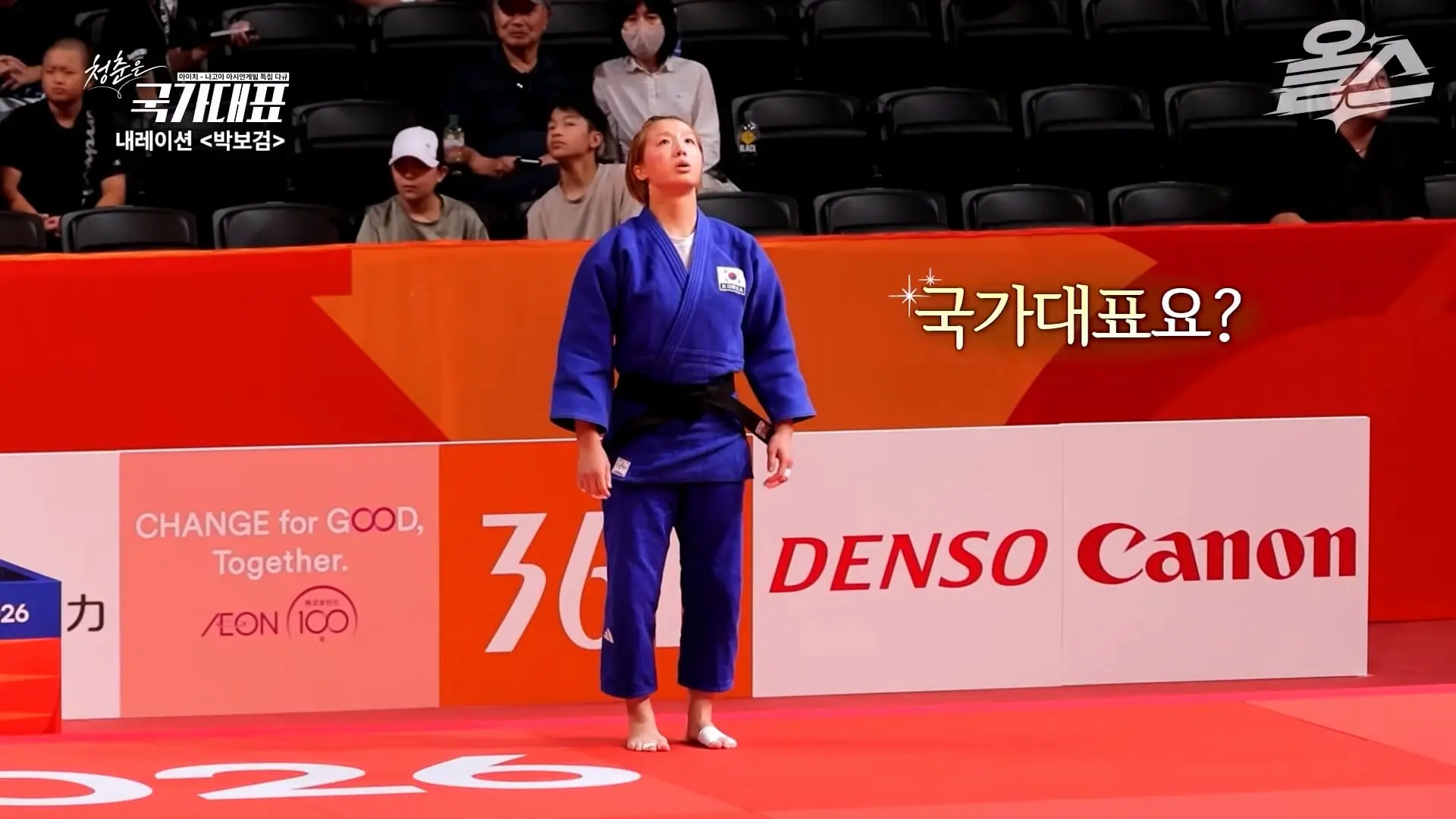 박보검이 더빙! 아시안게임 특집 다큐 '청춘은 국가대표' 풀영상 공개! #신유빈 #허미미 #서채현 #김민종 #이준환 #이도현 #김지수 #박보검_20261009_122812.968.jpg