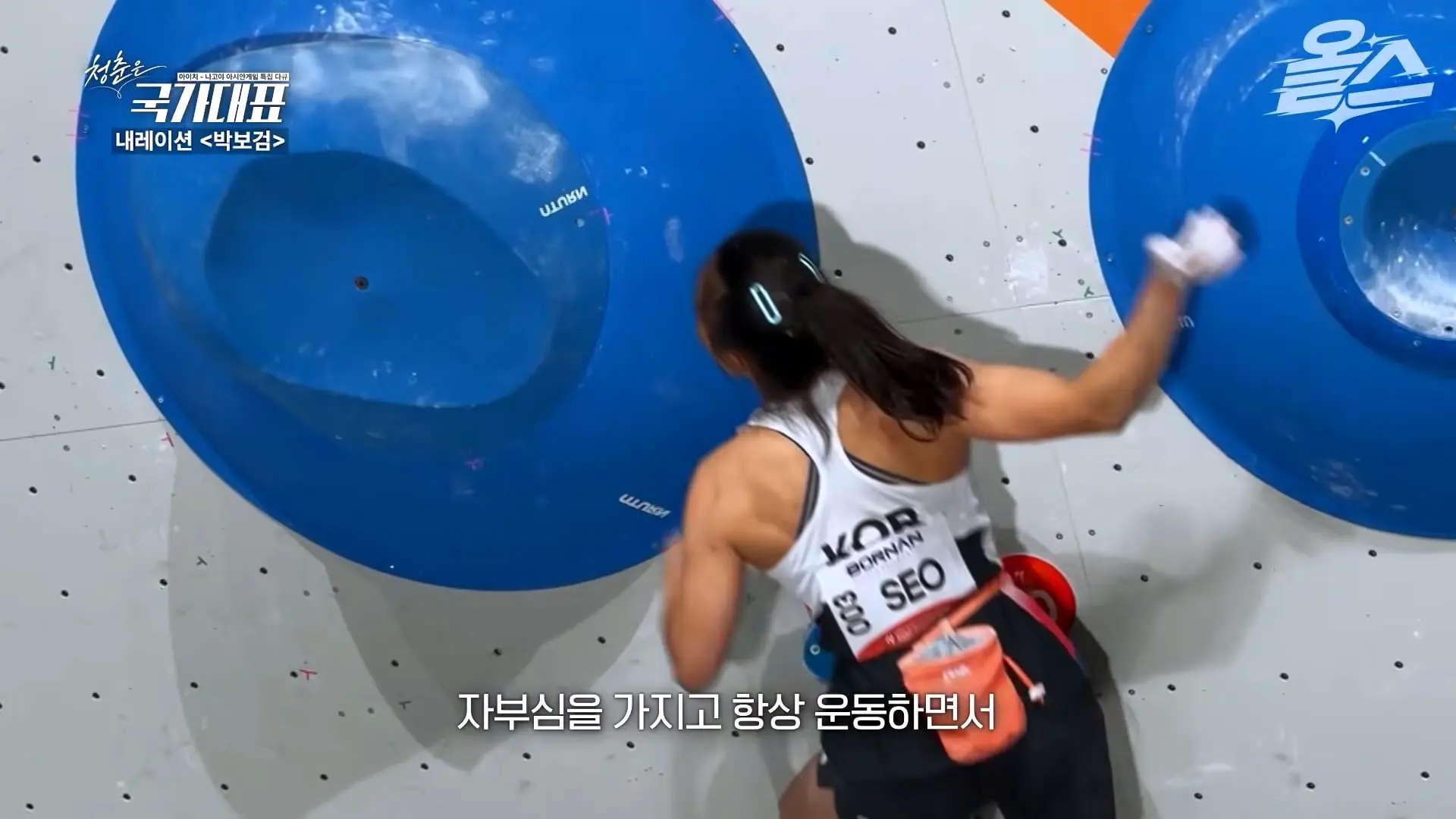 박보검이 더빙! 아시안게임 특집 다큐 '청춘은 국가대표' 풀영상 공개! #신유빈 #허미미 #서채현 #김민종 #이준환 #이도현 #김지수 #박보검_20261009_122820.529.jpg