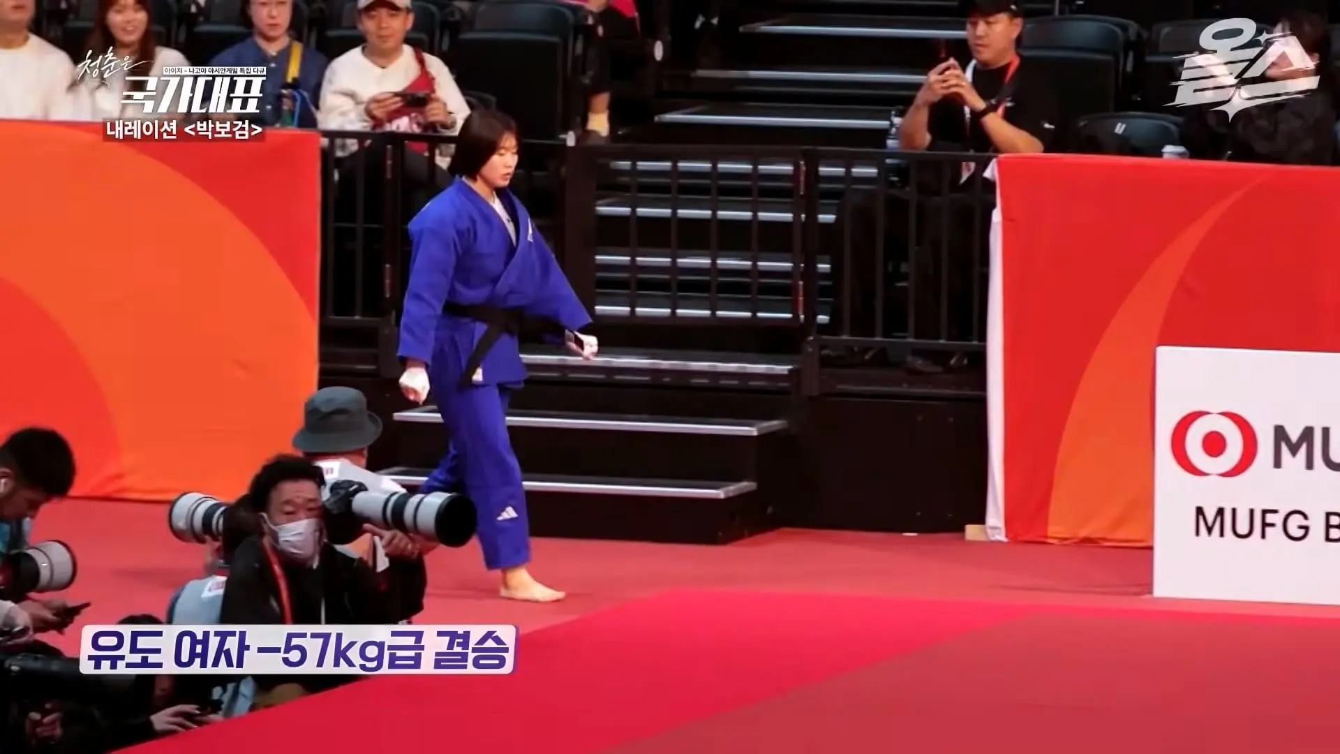 박보검이 더빙! 아시안게임 특집 다큐 '청춘은 국가대표' 풀영상 공개! #신유빈 #허미미 #서채현 #김민종 #이준환 #이도현 #김지수 #박보검_20261009_124054.687.jpg