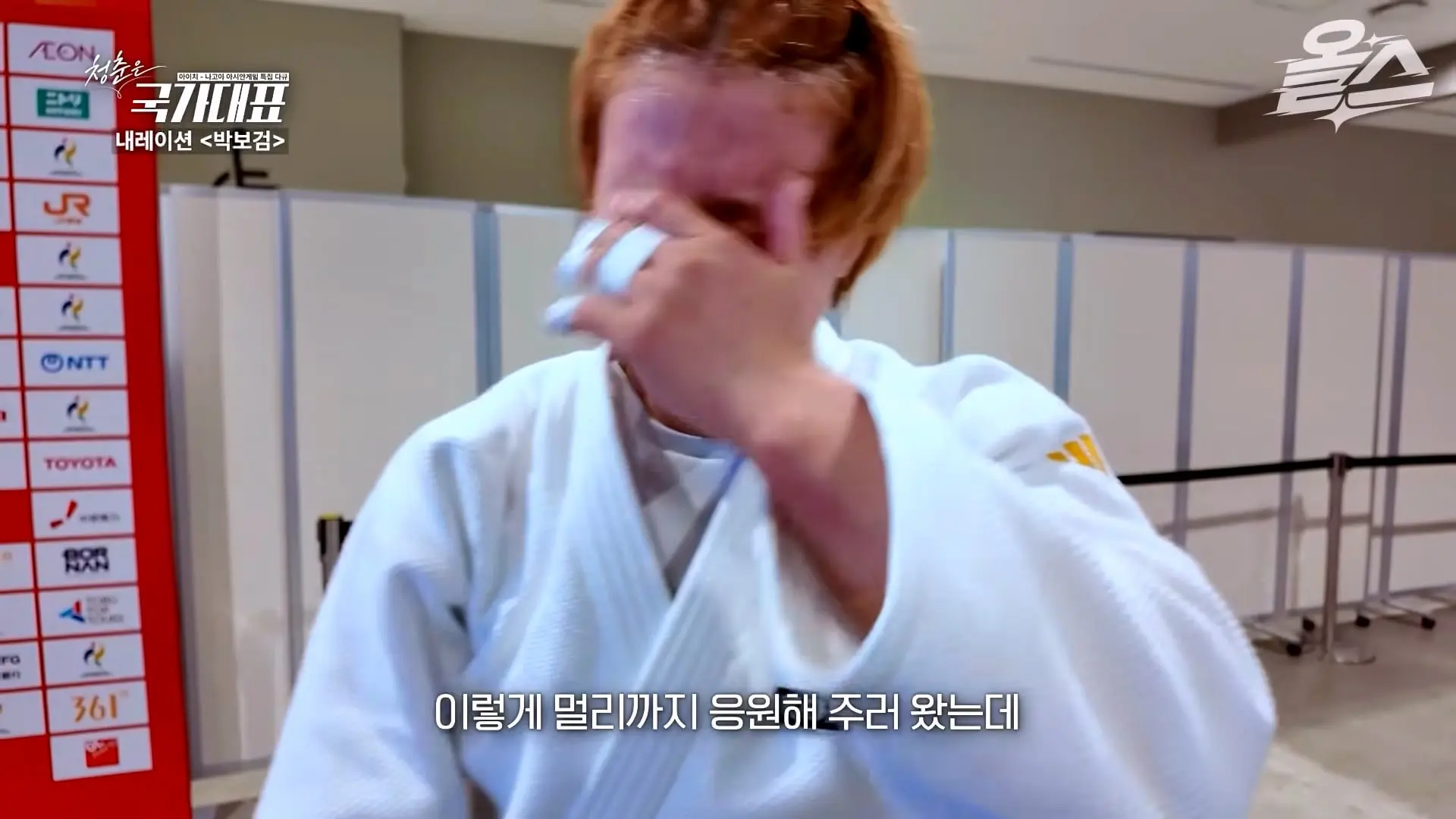 박보검이 더빙! 아시안게임 특집 다큐 '청춘은 국가대표' 풀영상 공개! #신유빈 #허미미 #서채현 #김민종 #이준환 #이도현 #김지수 #박보검_20261009_124155.623.jpg