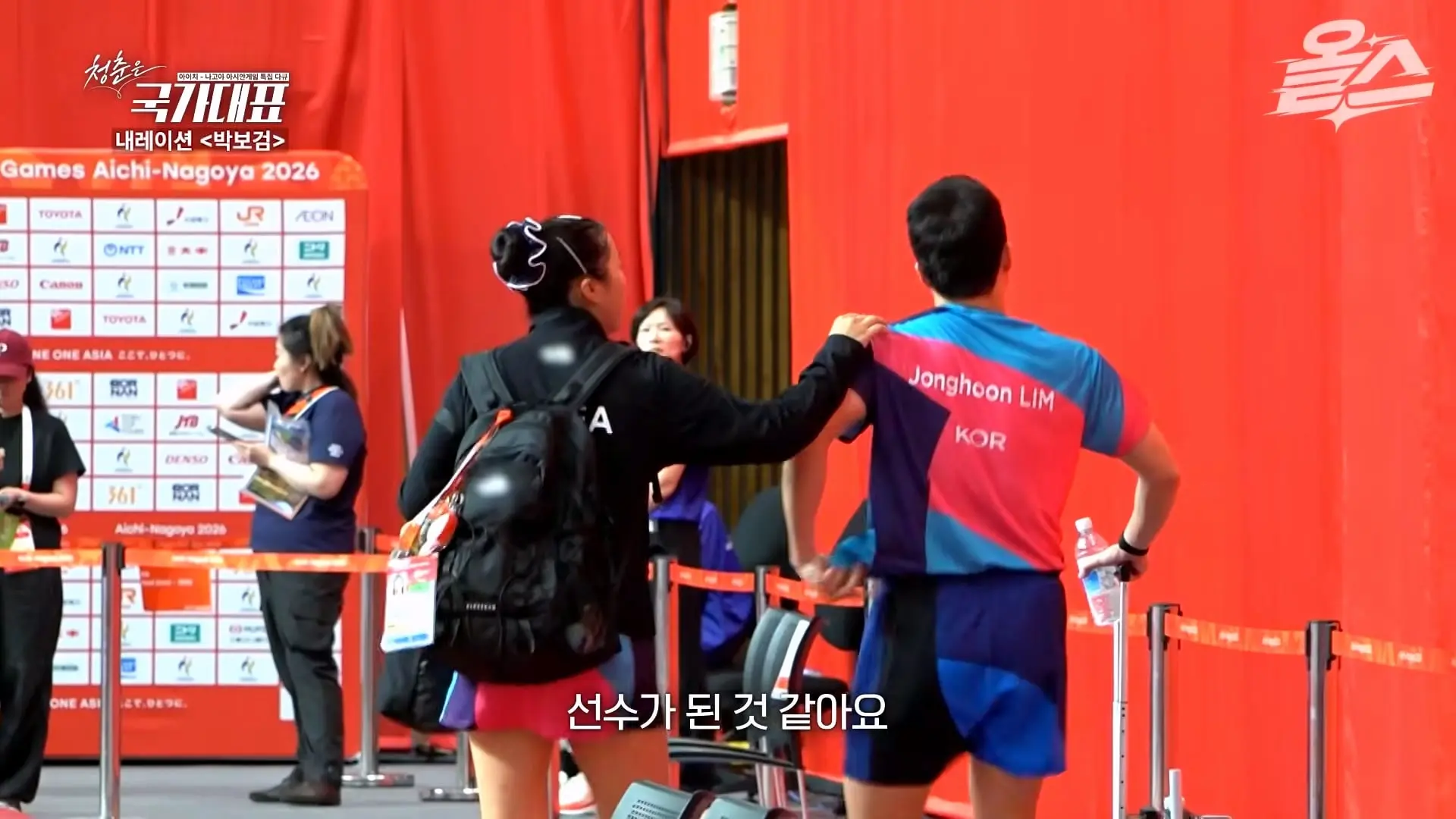 박보검이 더빙! 아시안게임 특집 다큐 '청춘은 국가대표' 풀영상 공개! #신유빈 #허미미 #서채현 #김민종 #이준환 #이도현 #김지수 #박보검_20261009_123634.055.jpg