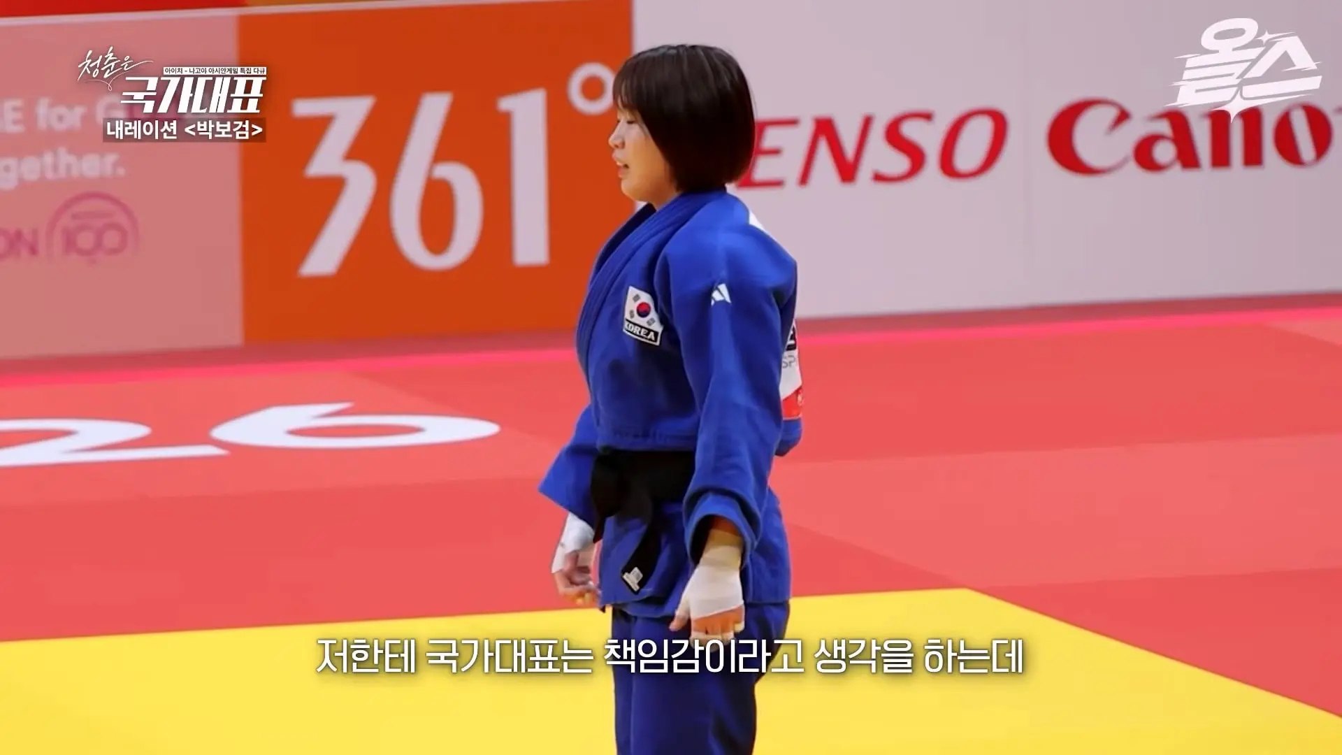 박보검이 더빙! 아시안게임 특집 다큐 '청춘은 국가대표' 풀영상 공개! #신유빈 #허미미 #서채현 #김민종 #이준환 #이도현 #김지수 #박보검_20261009_124027.847.jpg