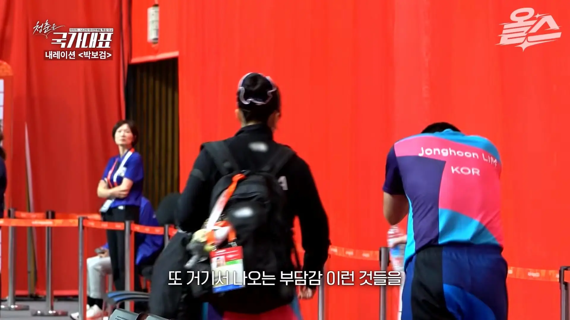 박보검이 더빙! 아시안게임 특집 다큐 '청춘은 국가대표' 풀영상 공개! #신유빈 #허미미 #서채현 #김민종 #이준환 #이도현 #김지수 #박보검_20261009_123628.336.jpg