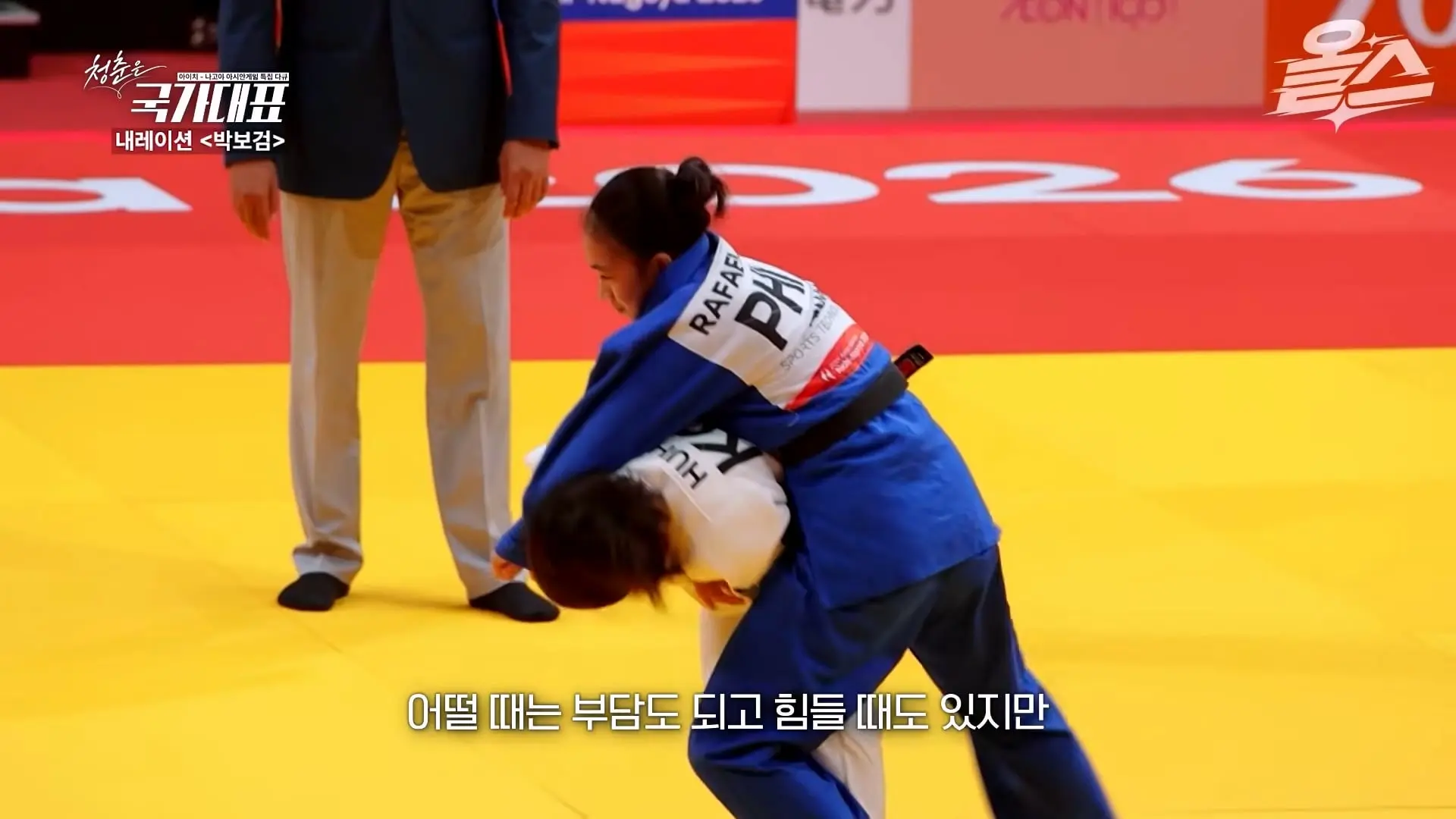 박보검이 더빙! 아시안게임 특집 다큐 '청춘은 국가대표' 풀영상 공개! #신유빈 #허미미 #서채현 #김민종 #이준환 #이도현 #김지수 #박보검_20261009_122804.497.jpg