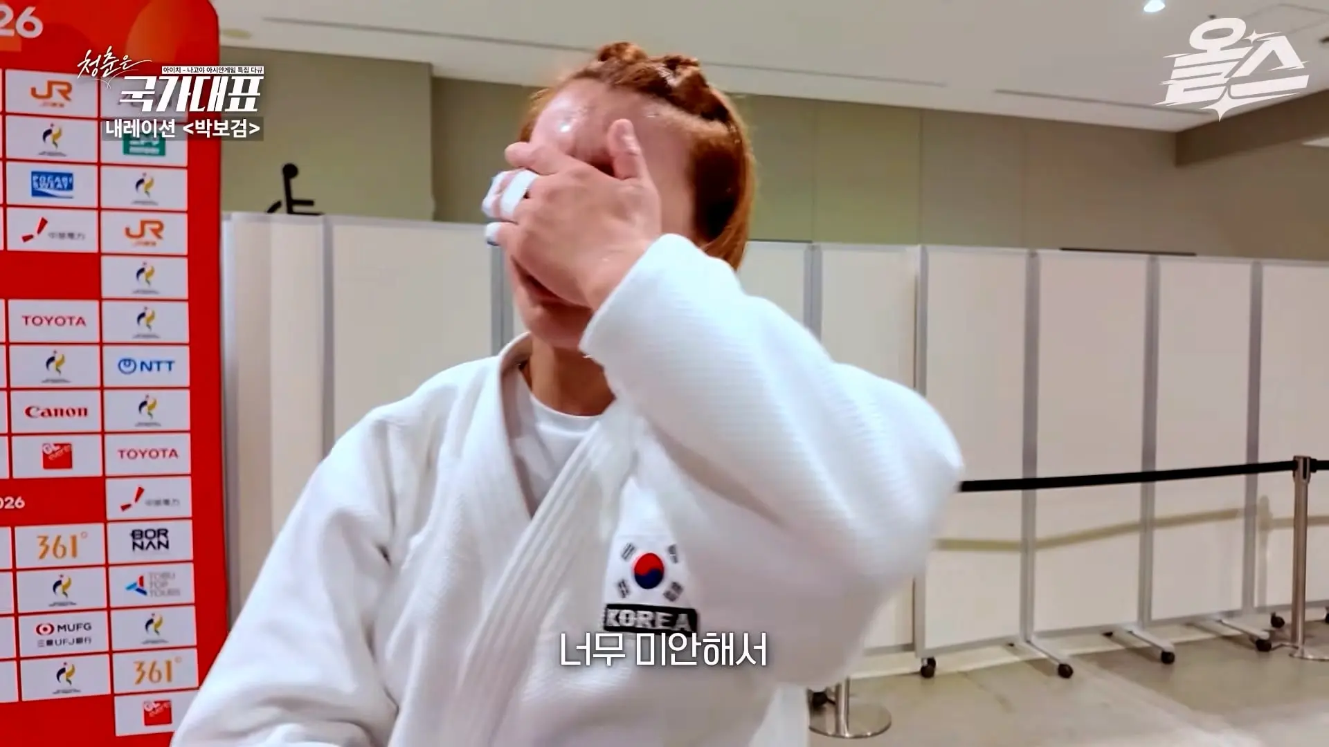 박보검이 더빙! 아시안게임 특집 다큐 '청춘은 국가대표' 풀영상 공개! #신유빈 #허미미 #서채현 #김민종 #이준환 #이도현 #김지수 #박보검_20261009_124147.734.jpg