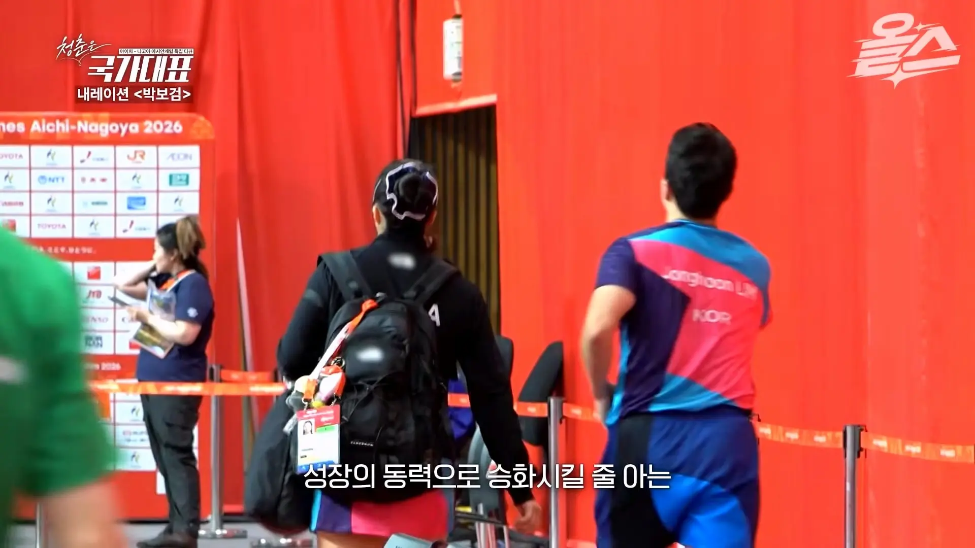 박보검이 더빙! 아시안게임 특집 다큐 '청춘은 국가대표' 풀영상 공개! #신유빈 #허미미 #서채현 #김민종 #이준환 #이도현 #김지수 #박보검_20261009_123631.656.jpg