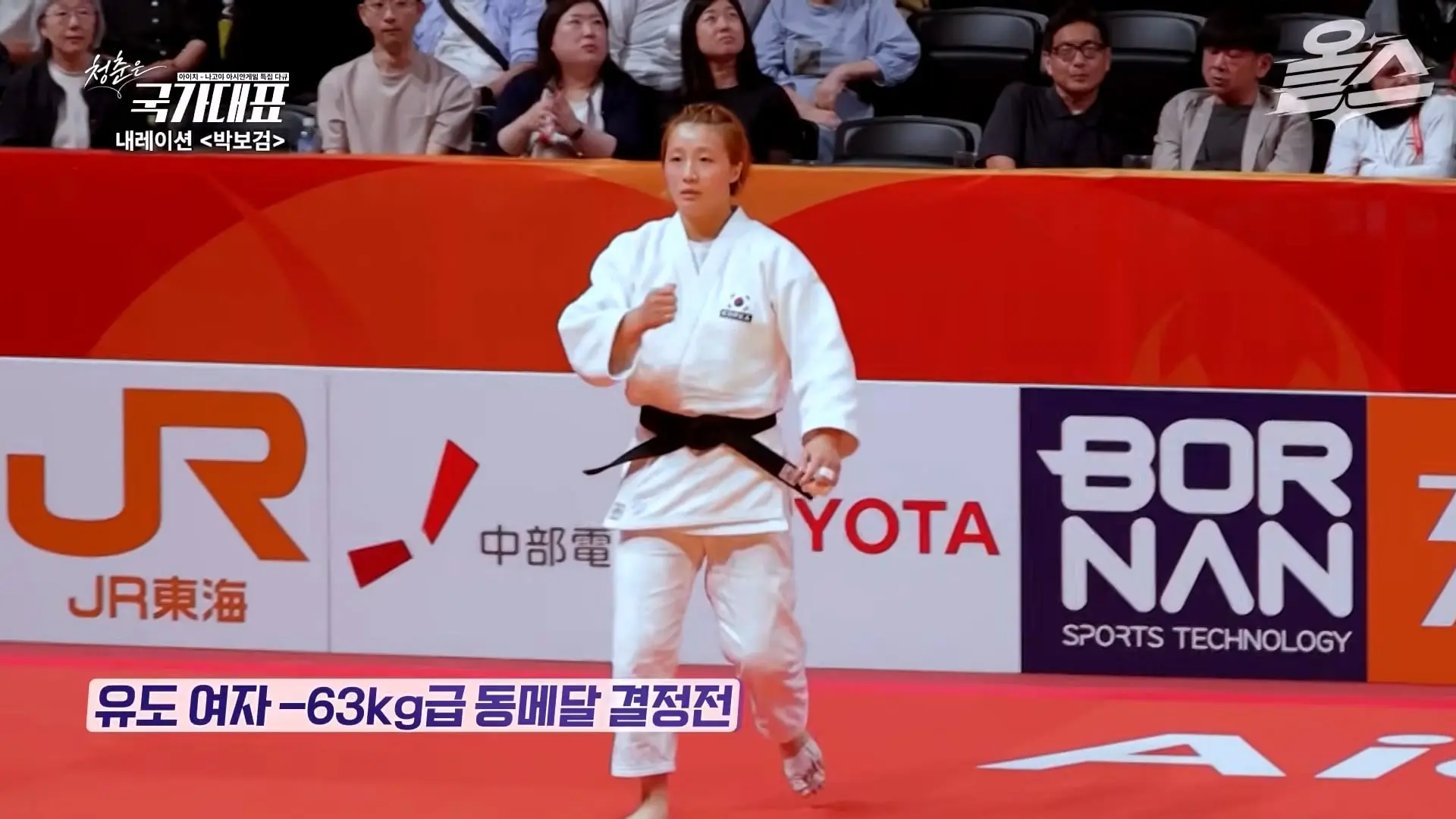 박보검이 더빙! 아시안게임 특집 다큐 '청춘은 국가대표' 풀영상 공개! #신유빈 #허미미 #서채현 #김민종 #이준환 #이도현 #김지수 #박보검_20261009_124133.687.jpg
