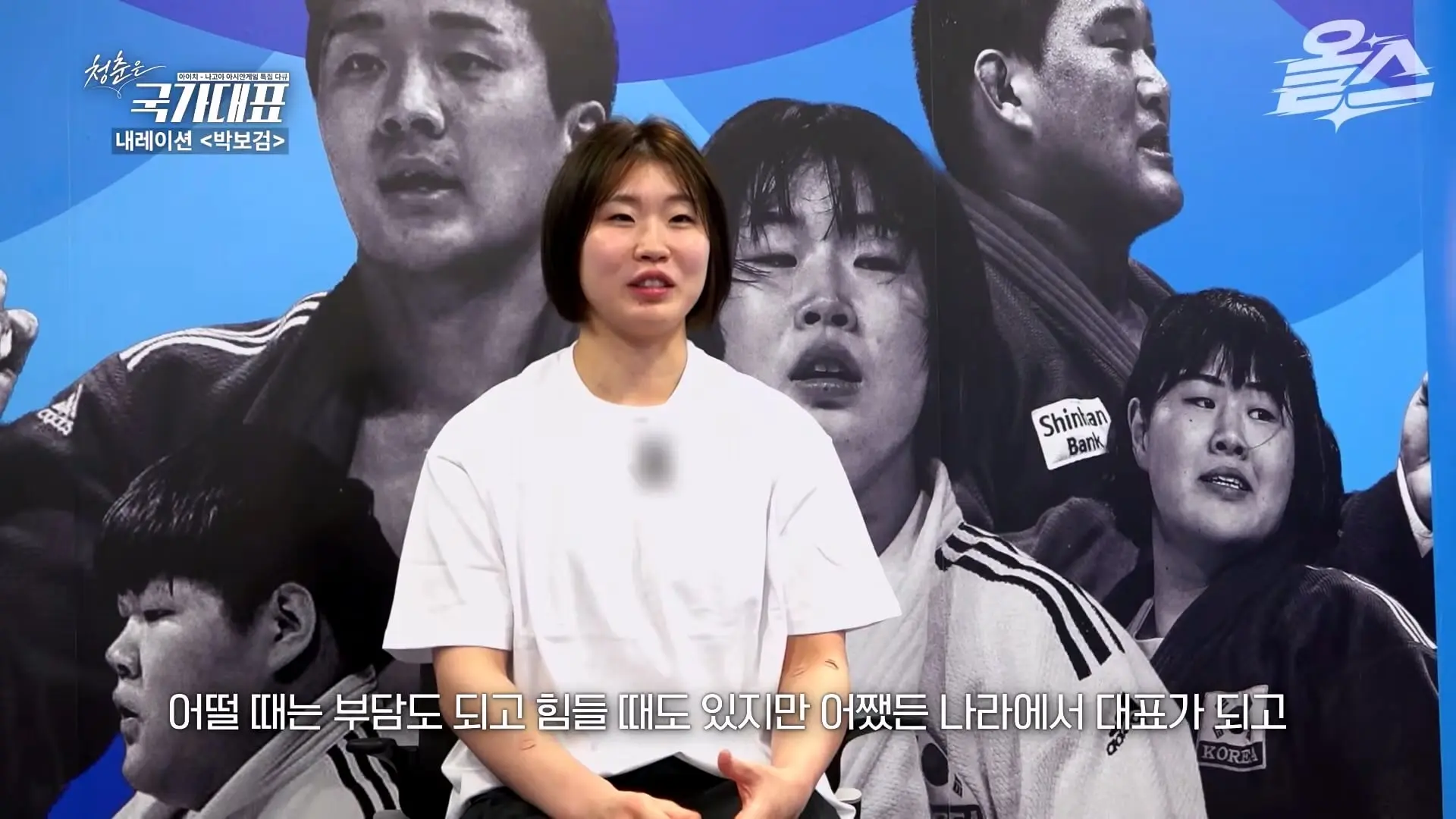 박보검이 더빙! 아시안게임 특집 다큐 '청춘은 국가대표' 풀영상 공개! #신유빈 #허미미 #서채현 #김민종 #이준환 #이도현 #김지수 #박보검_20261009_124032.439.jpg