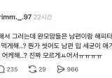 모유수유 하는 여자의 잠자리 방법