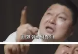 삼국지 10번 읽었다는 사람의 철학