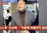 어제 국감의 역사를 새로 쓴 박진영