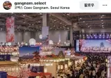 코엑스 일본교류 최신근황.jpg