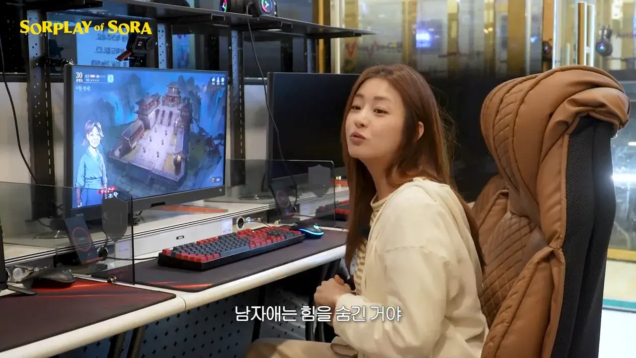 j.png 무협으로 물 들어온 강소라 근황