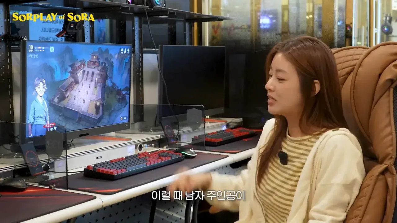 w.png 무협으로 물 들어온 강소라 근황