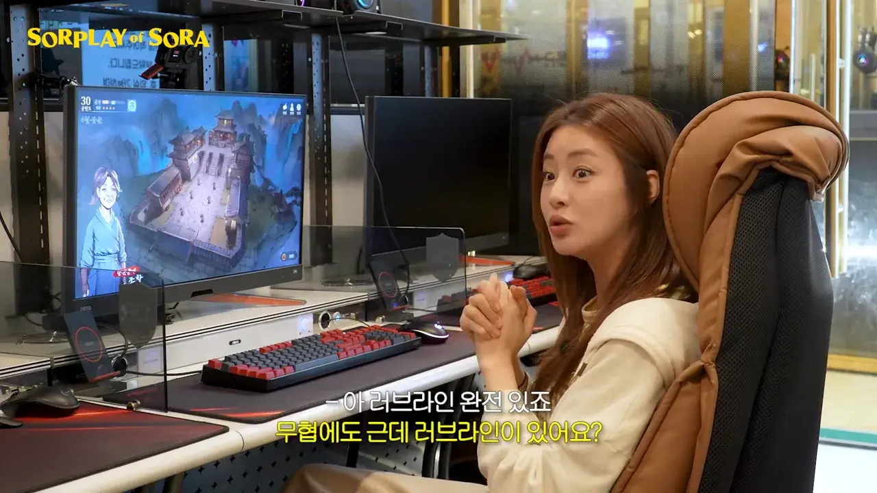 a.png 무협으로 물 들어온 강소라 근황