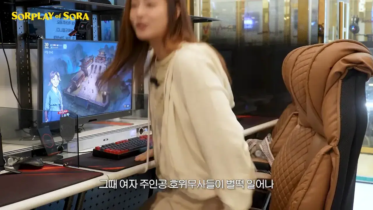 n.png 무협으로 물 들어온 강소라 근황
