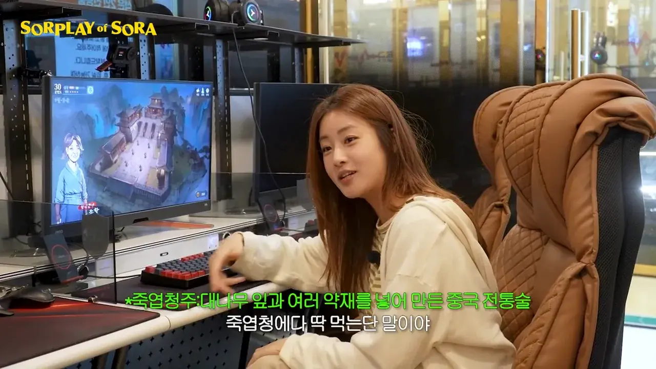 q.png 무협으로 물 들어온 강소라 근황