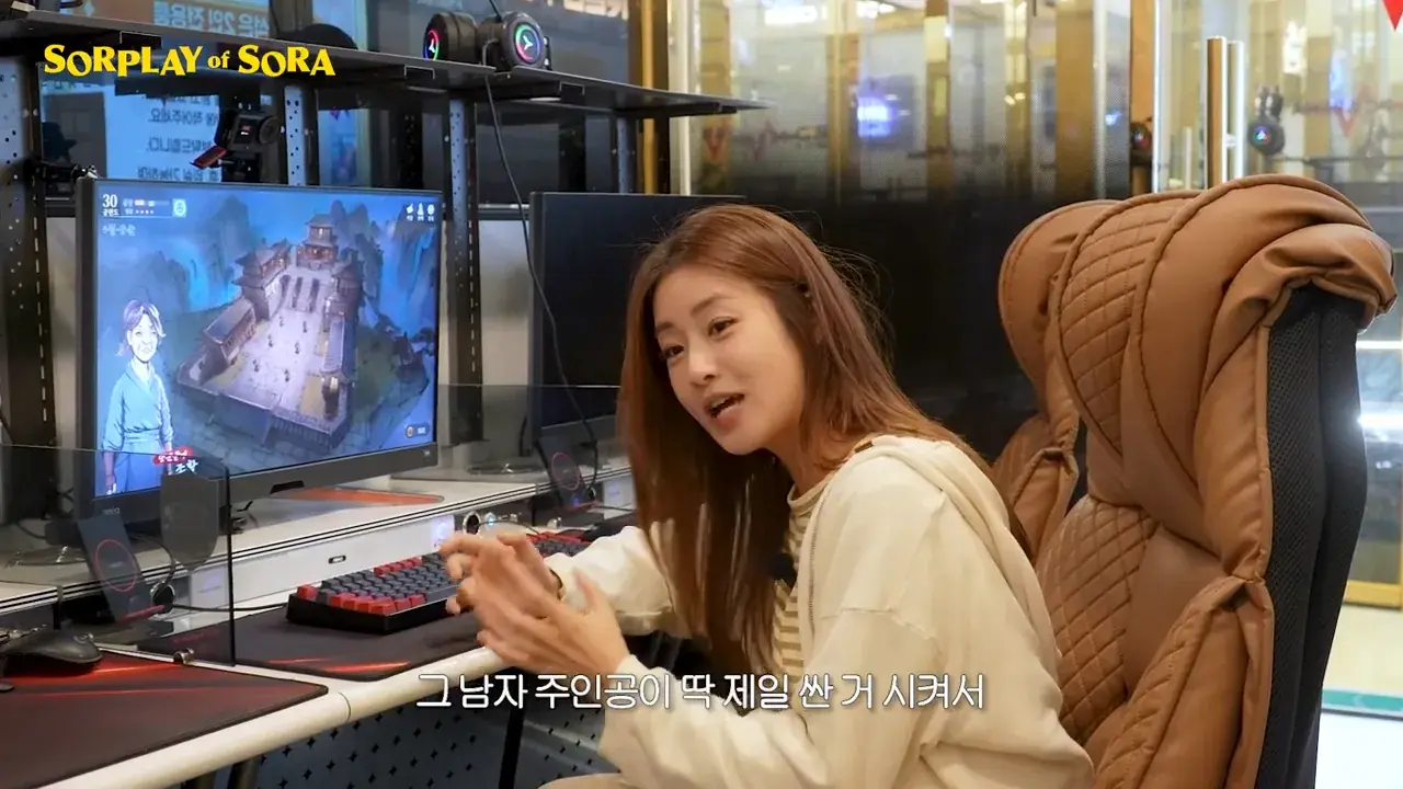 p.png 무협으로 물 들어온 강소라 근황