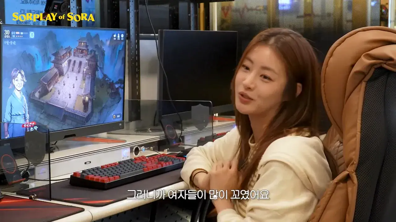 e.png 무협으로 물 들어온 강소라 근황
