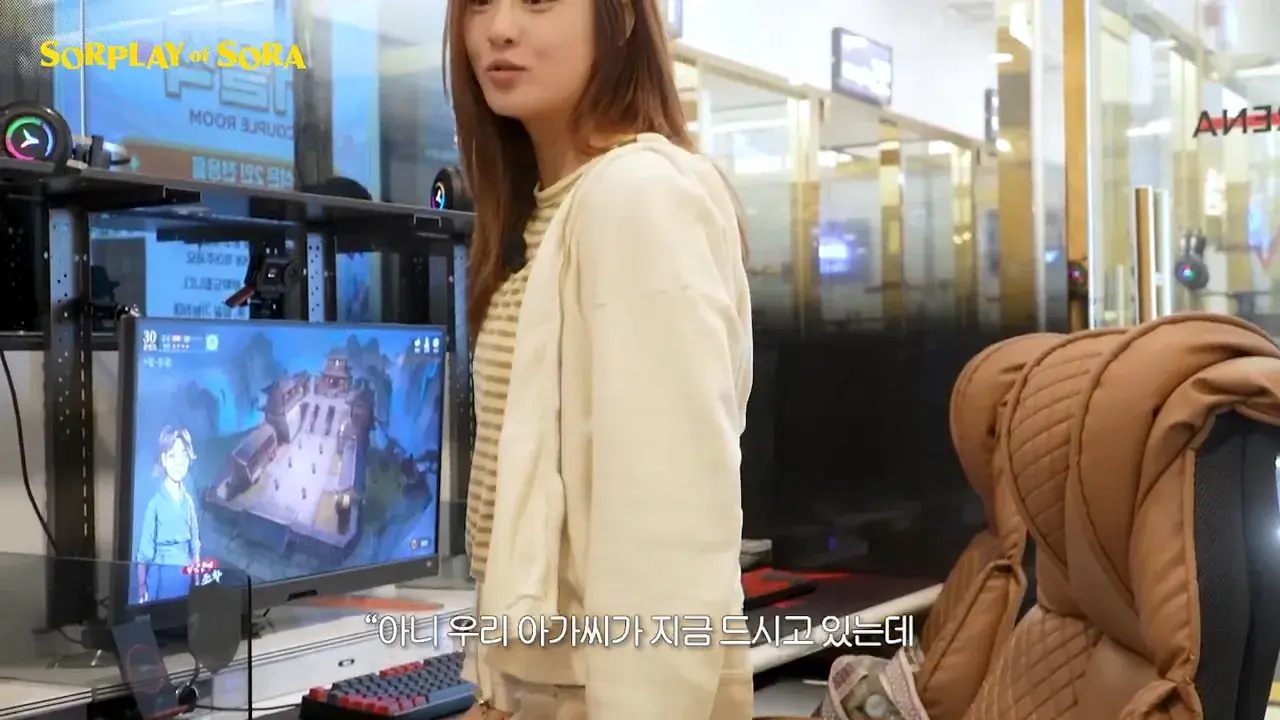 o.png 무협으로 물 들어온 강소라 근황