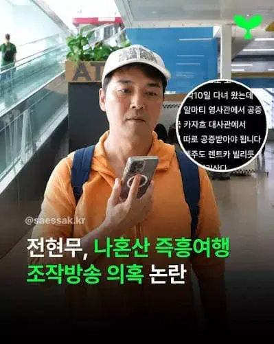 ufcmma-20261009-205831-003-resize.jpg 정찬성에게 로우킥 맞은 인간들의 최후.JPG