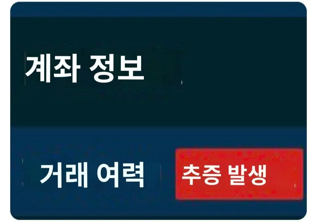 Screenshot_20261009_225403_Papago.jpg