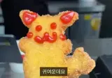 피카츄 돈까스 최신 근황