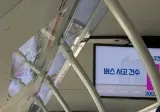 잠실 윤어게인 도보 행진