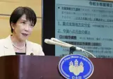일본 국가정보국(일본판 CIA) 근황..jpg