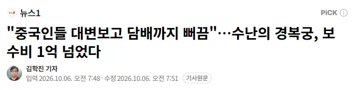 화면 캡처 2026-10-10 092240.png