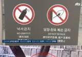 "중국인들 대변보고 담배까지 뻐끔"…수난의 경복궁, 보수비 1억 넘었다