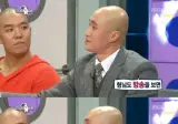 홍석천이 가지고 있는 특수능력.jpg