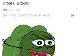 표현주의?)싱글벙글 디씨 만담.jpg