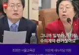 역대 가장 웃겼던 국감장면 jpg