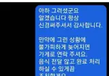 리뷰 1점 받은 중국집 대처 수준 ㄷㄷ
