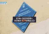 스페인 부동산 근황 ㄷㄷ..jpg