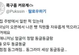 빵집 직원이 전부 둥글둥글.jpg