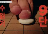 AI에 일자리 잃은 중년 백수 남성