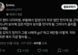 실크 팬티를 입으면 안되는 이유.jpg