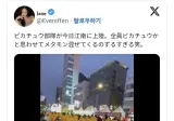 강남 피카츄 퍼레이드에 숨어있는.jpg