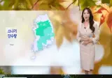내륙 소나기(낮에는 조금 더워, 오전 안개)
