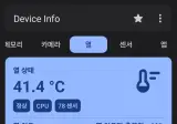 갤s23u one ui 9.0 베타 후기