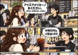 일본 여자가 한국 처음오면 당황하는것