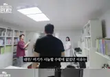 항상 춥고 서늘한 집에 출장 온 무당.jpg