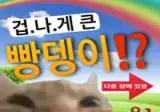 구글의 신기술: 3D 이모지