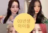 진짜 좆됐다는 Team03 상황.jpg