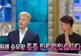 이승우가 사회적 거리두기 하는 사람