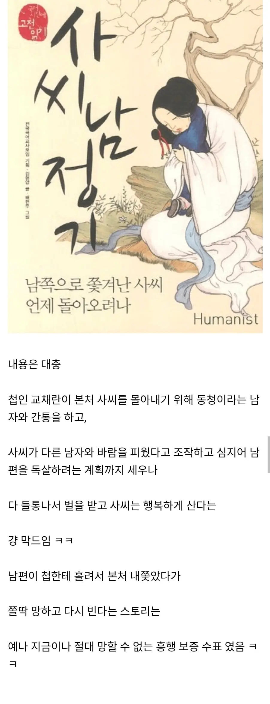 Screenshot_20261011_153038_Chrome.jpg