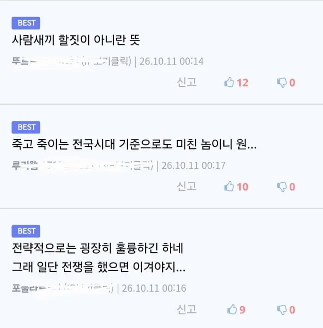 Screenshot_20261011_165145_Chrome.jpg