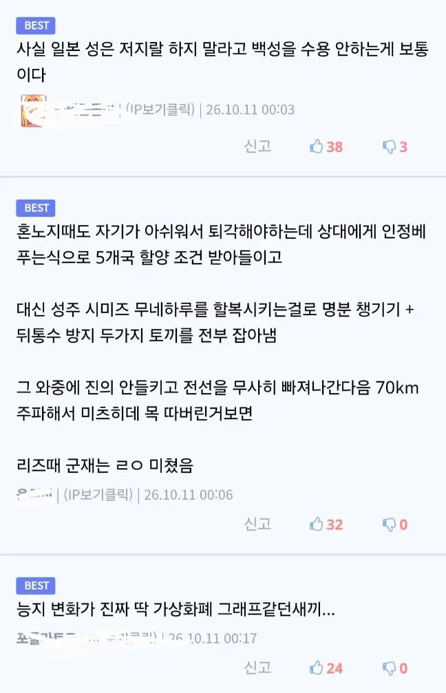 Screenshot_20261011_165134_Chrome.jpg